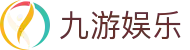 九游娱乐（jiuyou）官方网站 - 官方认证平台